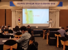[경북교육청]민주시민교육 공모 사업 협의회 개최