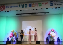 [경북교육기관]구미도서관, 「2022 시낭송 대축전」 행사 개최