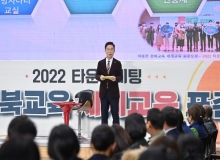[경북교육청]소통·공감, 따뜻한 경북교육 안동 타운홀 미팅 개최 