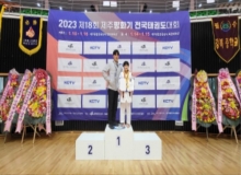 [성주]성주여자중학교 김가람, 전국태권도대회 금메달 쾌거