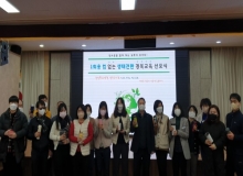 [경북교육기관]상주도서관, ‘1회용 컵 없는 생태전환 경북교육’ 선포식 개최