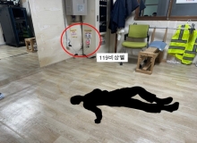 [경북교육청]‘119 비상벨’이 생명 살렸다… 경북교육청 위기대응 정책 효과 입증