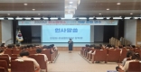 [경북교육청]'온(溫)맘미소교사단 역량 강화 연수' 추진