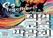 [ϱû]2025 ڶȸ ̼ ֡ Ρ̷ Ѹ