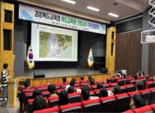 [경북교육청]울릉군서 독도교육원 건립 주민설명회 개최
