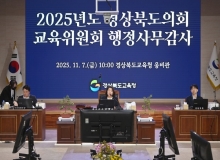 [ϱû]ȸ, 2025 繫 