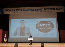 [����]���̱�������û �޽� �������� �ǽ�