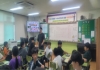 [��ϱ���û]��K-Edu ���������롯 Ȱ�� ü���� �������� Ȯ��