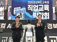 [��ϱ���û]������AI�� �� �̷� ������������ϱ���û ���������ڶ�ȸ ��Ȳ�� ������